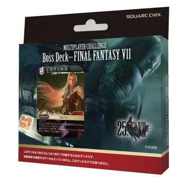 Final Fantasy Tcg: Boss Challenge Deck Ff7 1