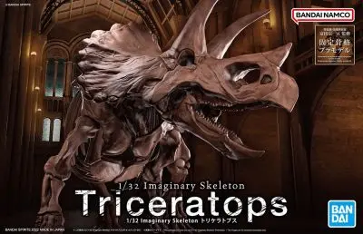 1/32 Imaginary Skeleton Triceratops 1