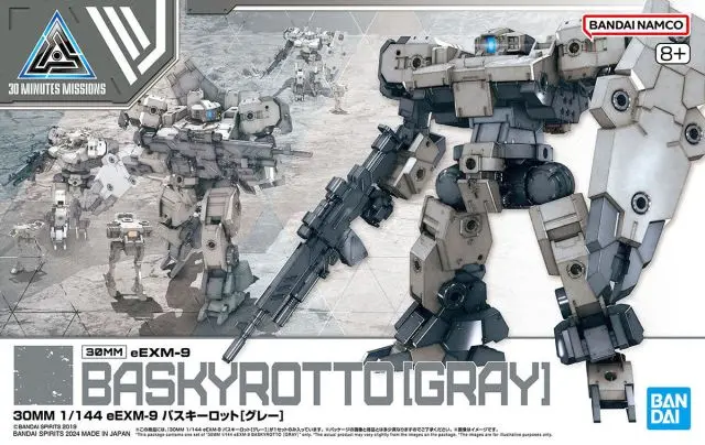 30Mm Eexm-9 Baskyrotto (Gray) / 1/144 30Mm Eexm-9 バスキーロット[グレー]【お届け時期未定】 1