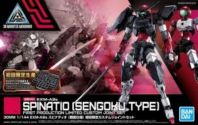 30Mm 1/144 Exm-A9s Spinatio (Sengoku Type) 1