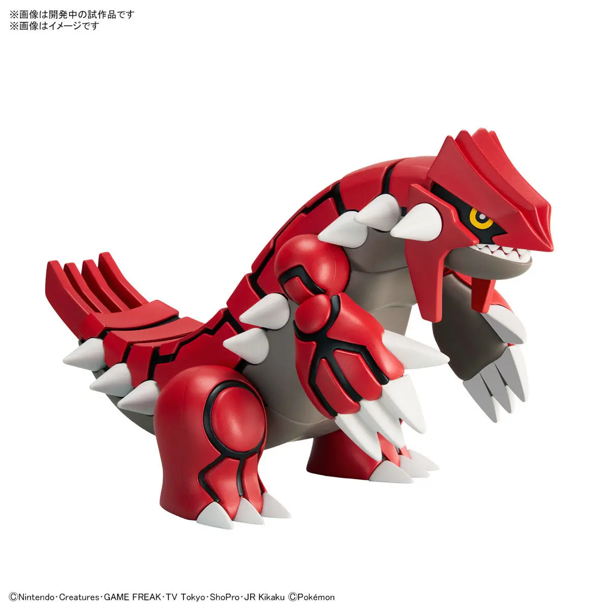 Pokemon Model Kit: Groudon 1