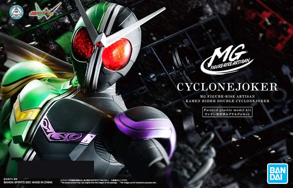 Mg Figure-Rise Artisan: Kamen Rider Cyclone Joker 1