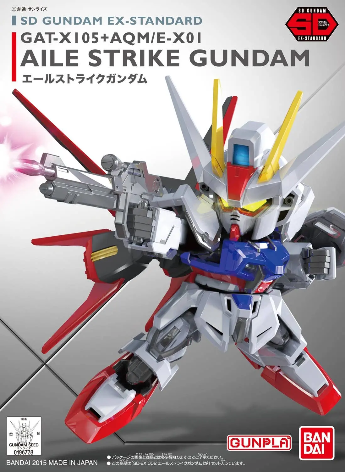 Sd Gundam Ex Standard Aile Strike Gundam 1