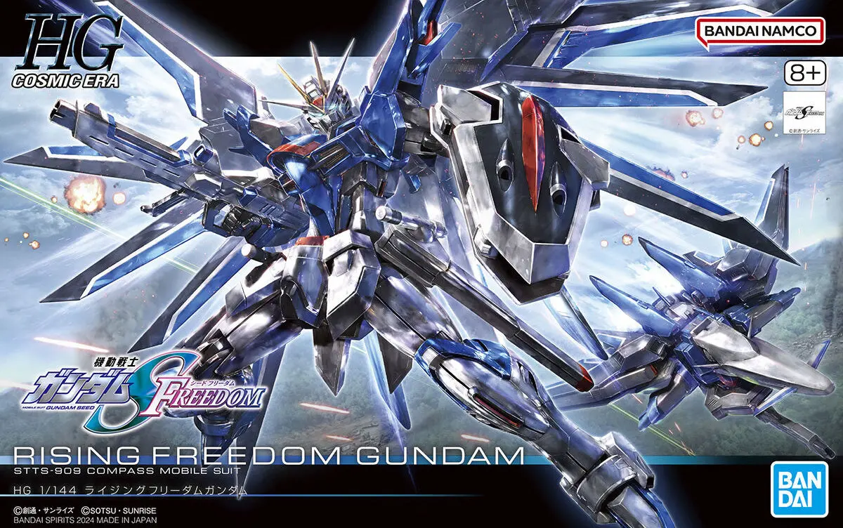 Hg Rising Freedom Gundam / 1/144 Hg ライジングフリーダムガンダム 1