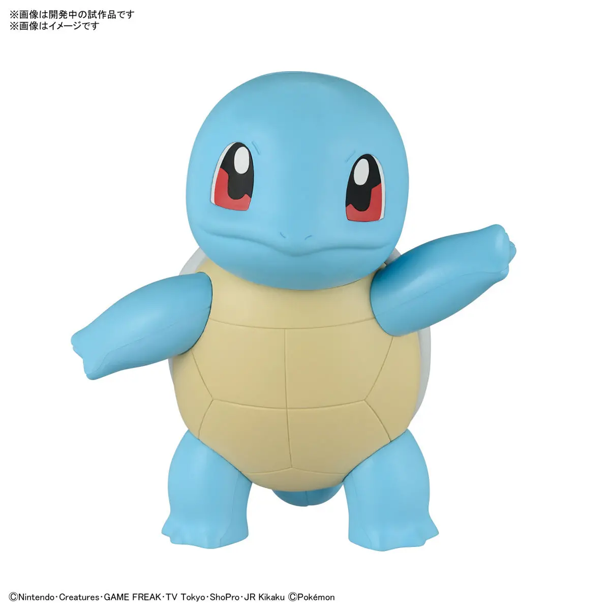 Pokepla: Collection Quick!! 17 Squirtle 1