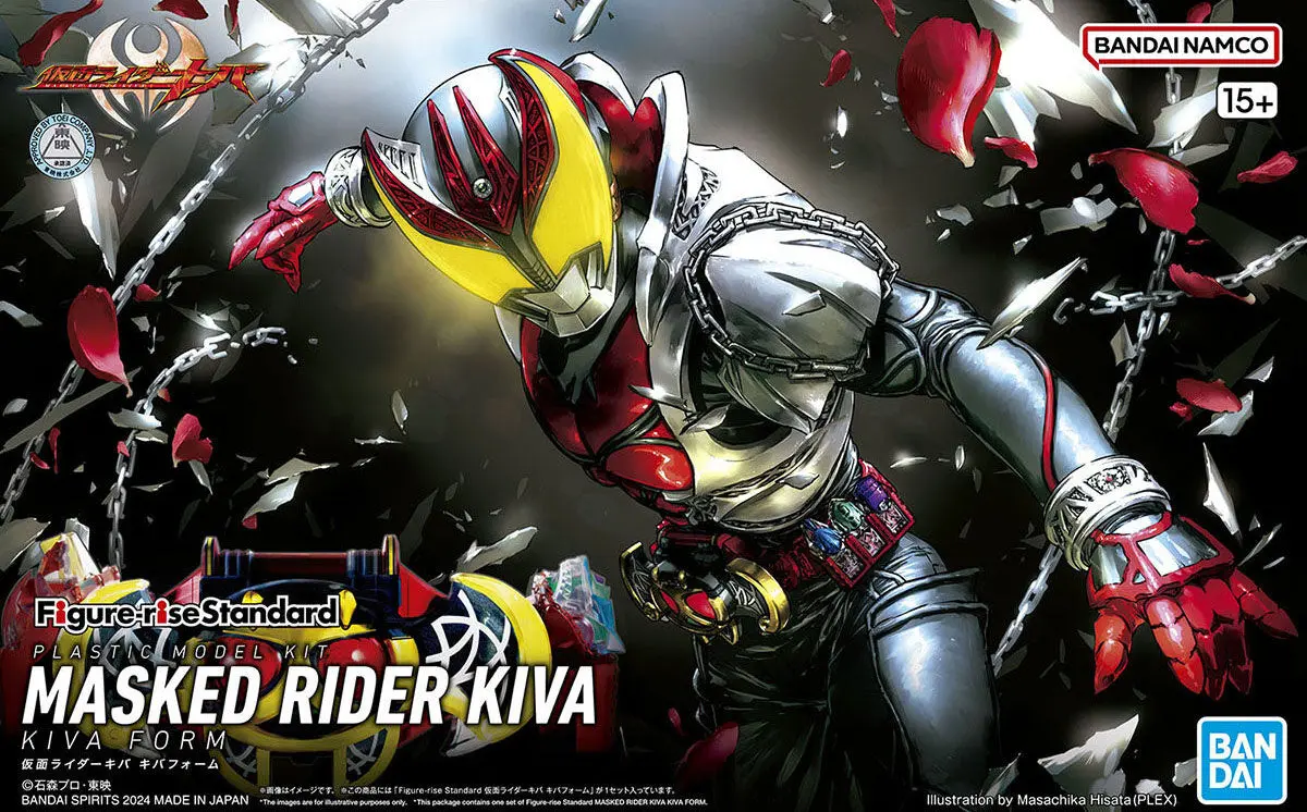 Figure-Rise Standard Kamen Rider Kiva (Kiva Form) / Figure-Rise Standard 仮面ライダーキバ キバフォーム 1