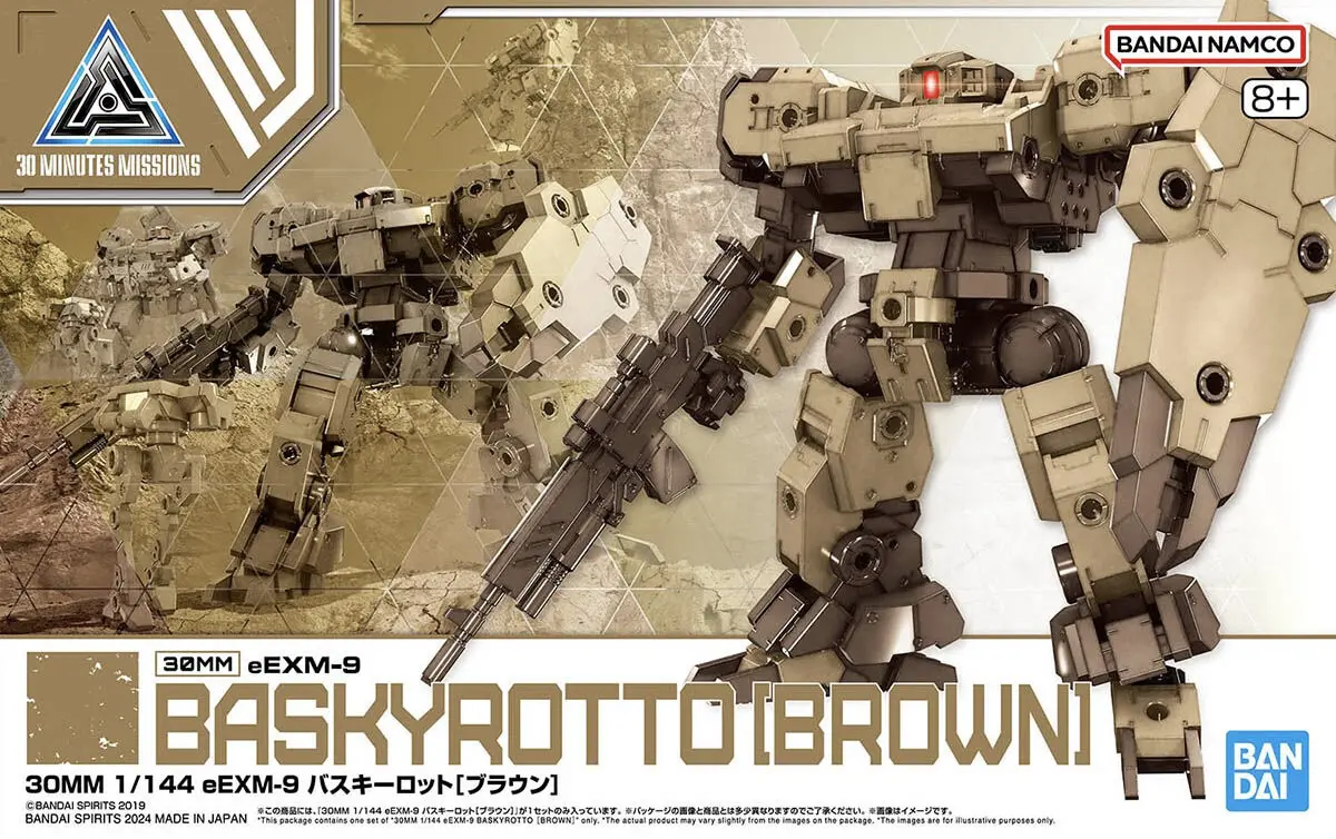 30Mm Eexm-9 Baskyrotto (Brown) / 1/144 30Mm Eexm-9 バスキーロット[ブラウン] 1
