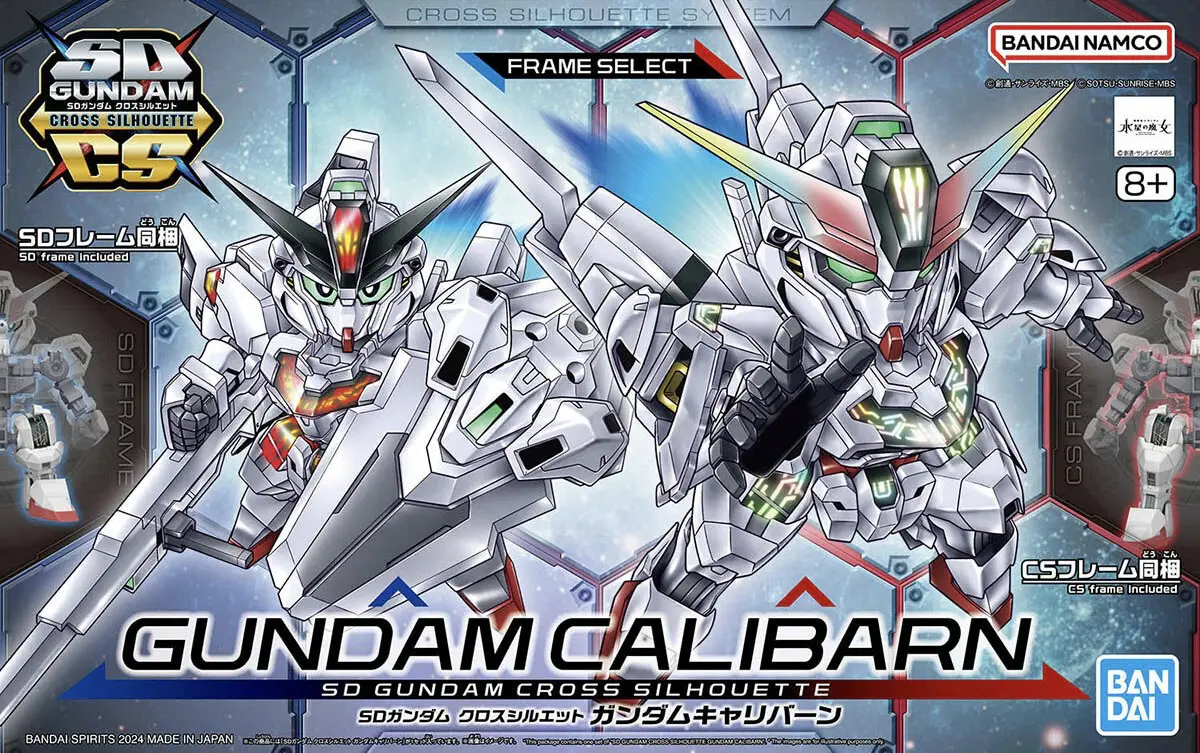 Sd Gundam Cross Silhouette Gundam Caliburn / 【お届け時期未定】Sdガンダム クロスシルエット ガンダムキャリバーン 1