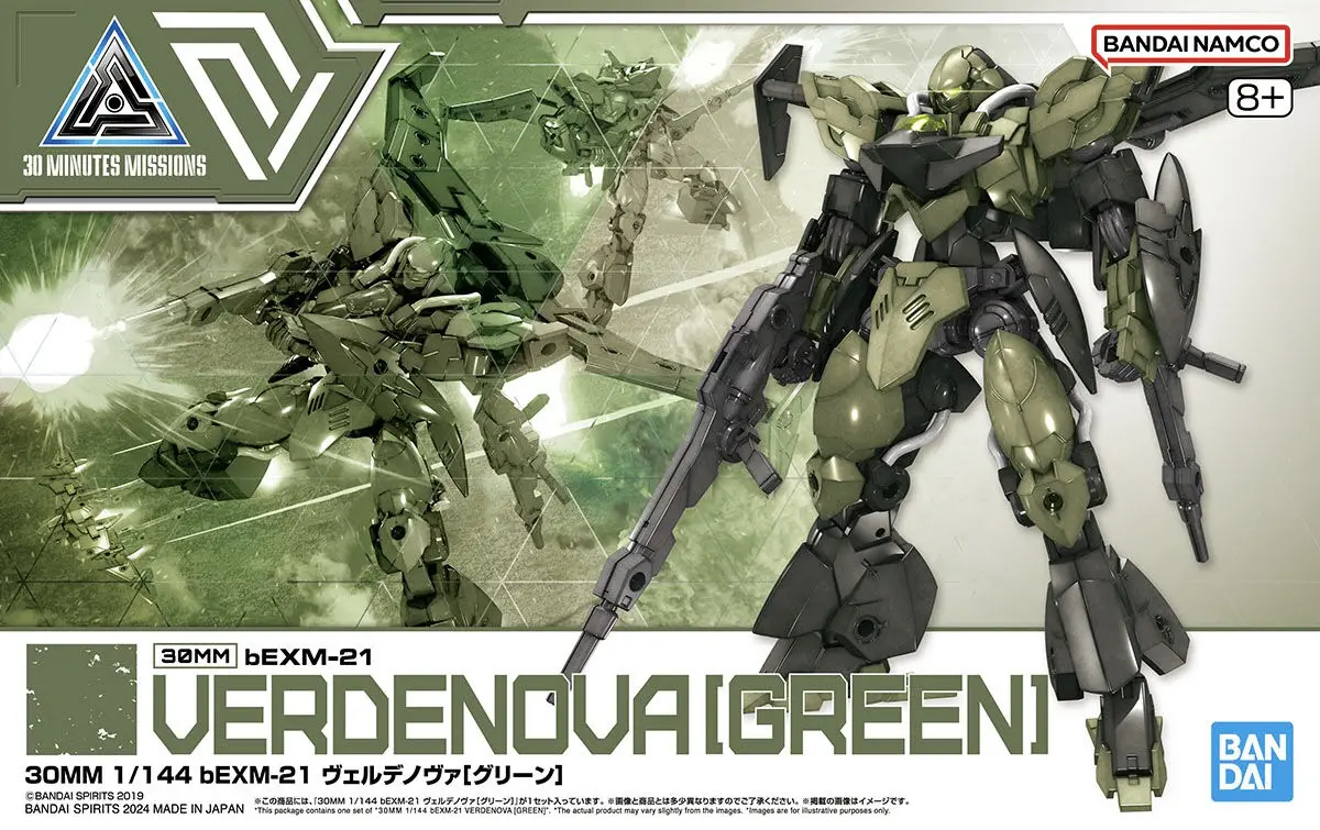 30Mm Bexm 21 Verdenova [Green] 1