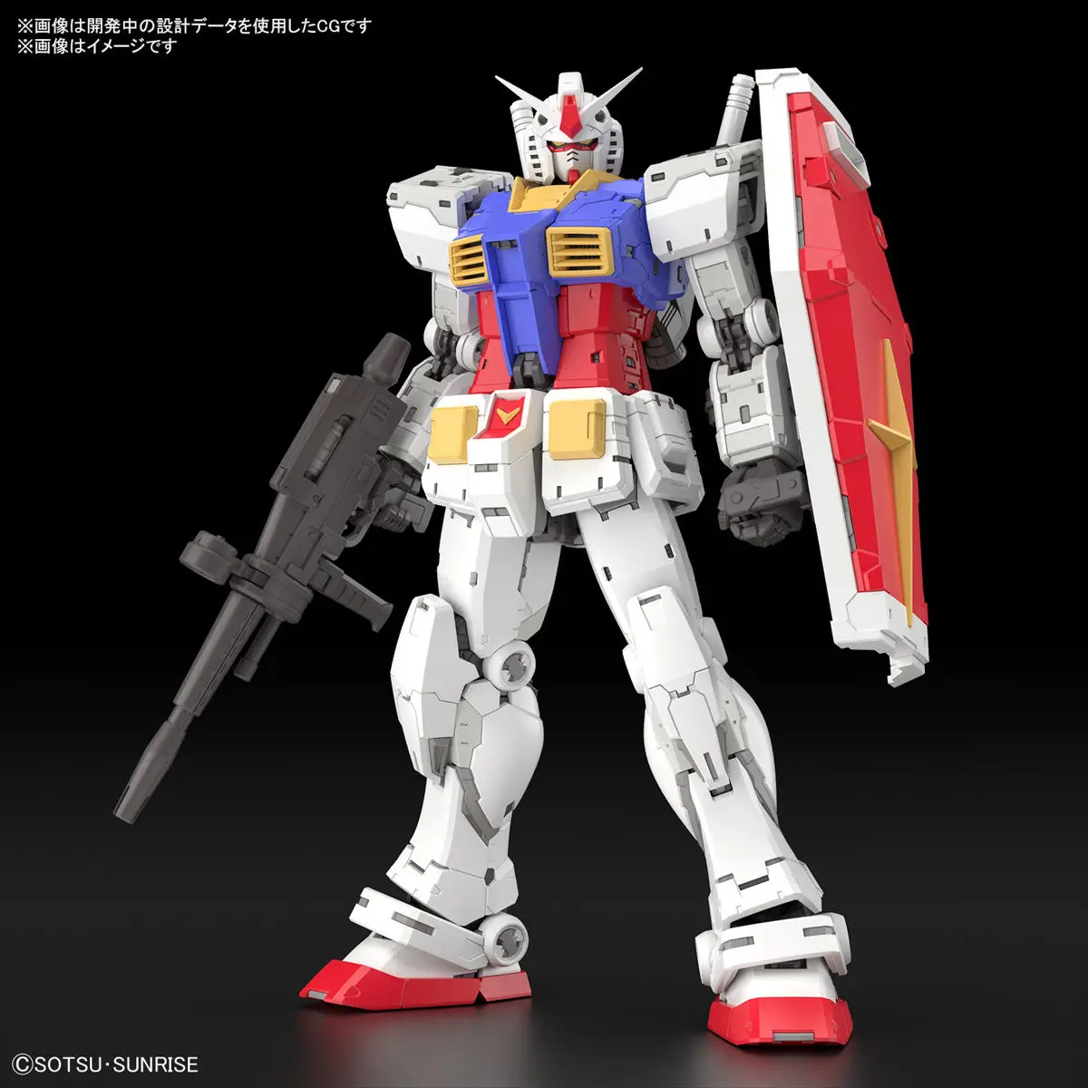 Rg Rx-78-2 Gundam Ver.2.0 1
