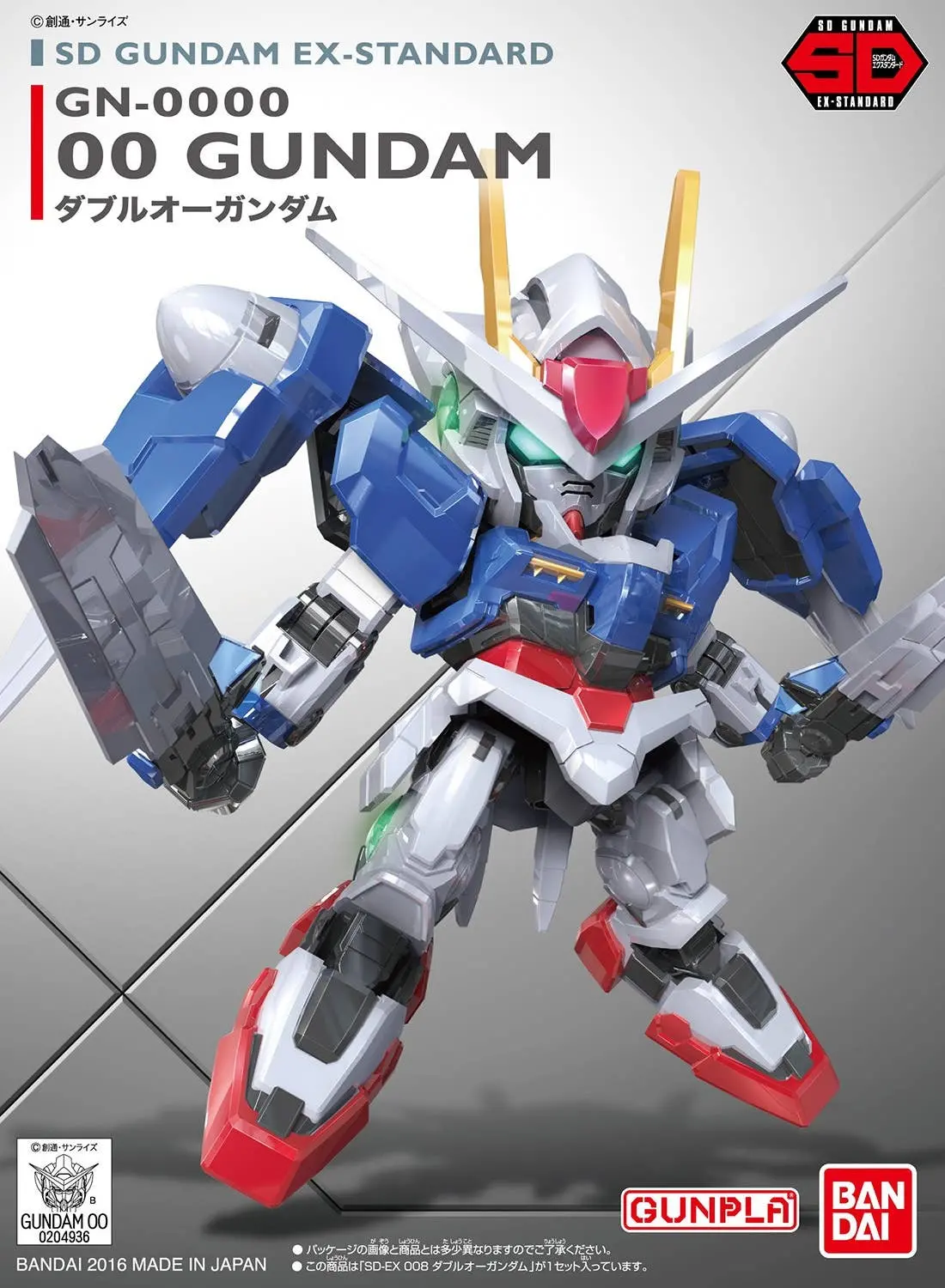Sd Gundam Ex Standard 00 Gundam 1