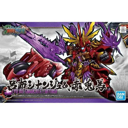Sd Sangoku Soketsuden Lyu Bu Sinanju & Chituma 1
