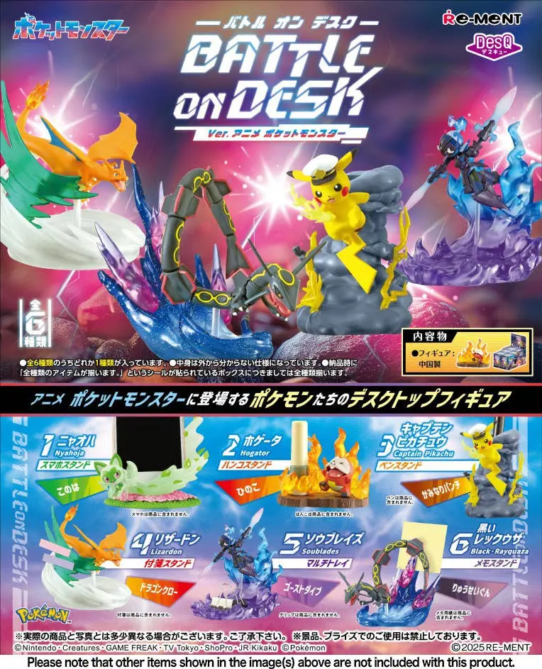 Pokemon: Desq Battle On Desk Ver. Anime Pokemon 1