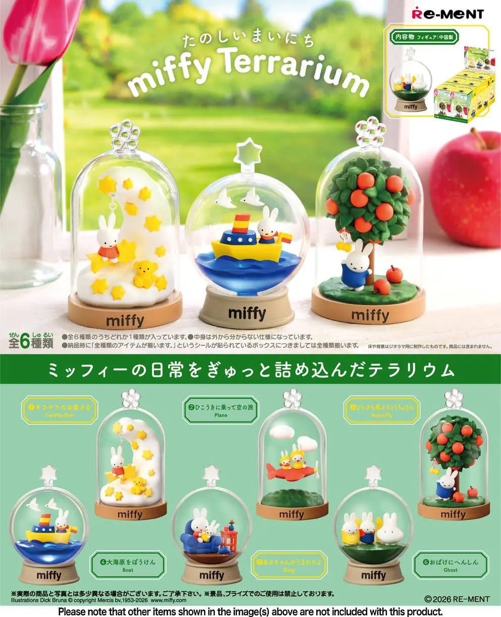Miffy Terrarium Fun Everyday 1